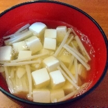 豆腐とえのきのすまし汁美味しかったです♡お味噌汁を作ることが多いのですが、たまには すまし汁いいですね(*⌒∇⌒*)